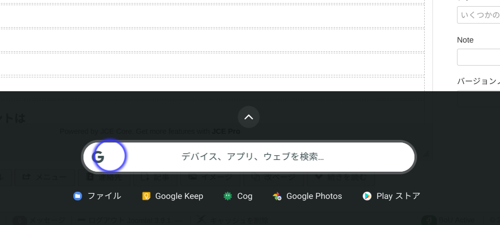 apps menu