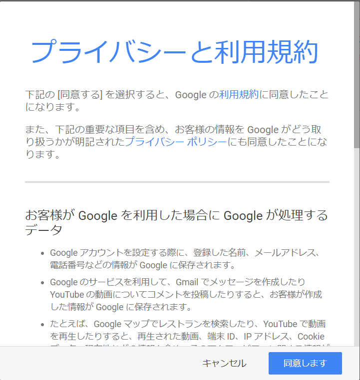 google2