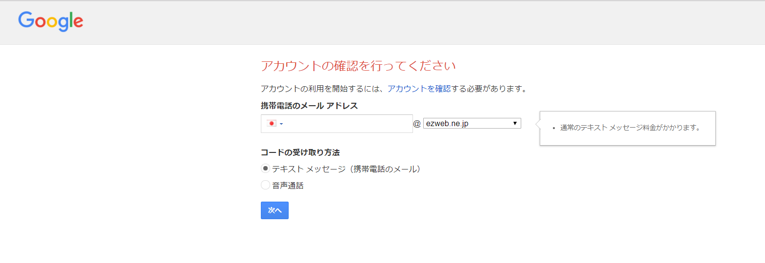 google3