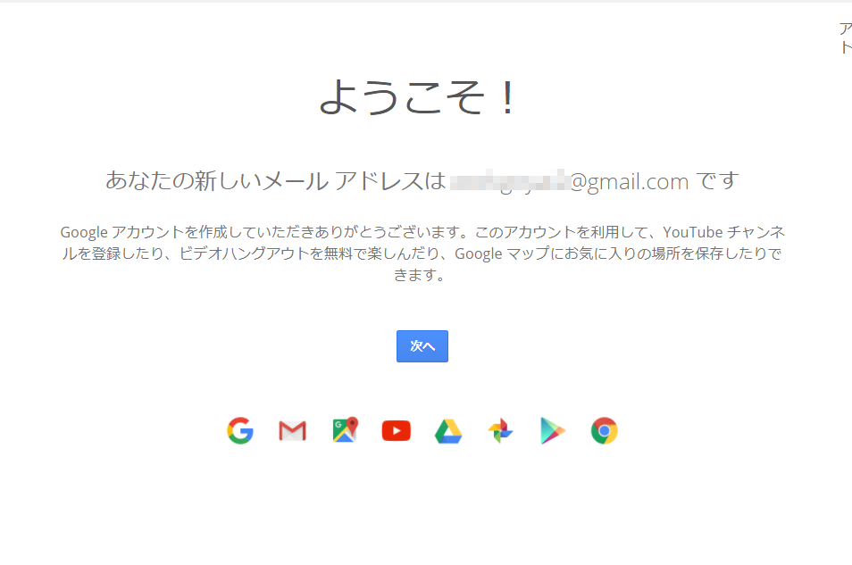 google5