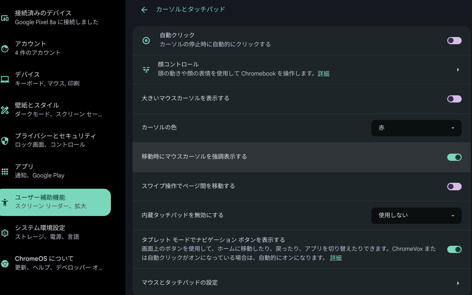 mouse auto click