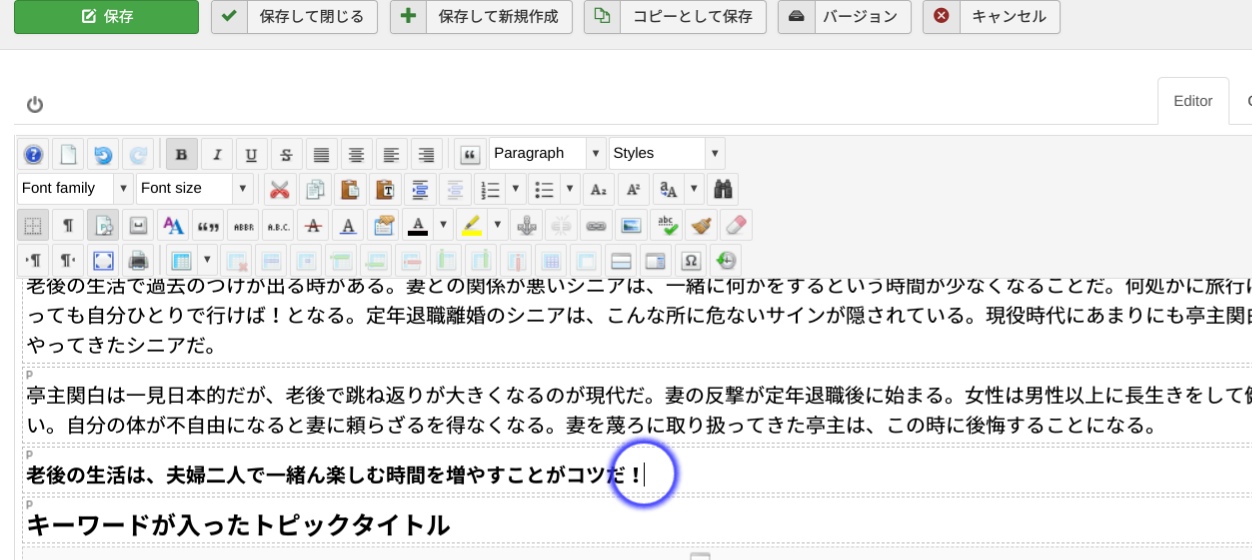 text highlight